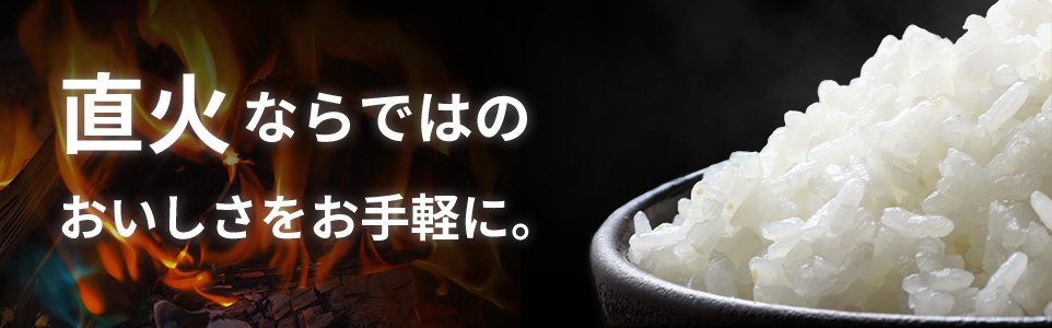 炊飯器