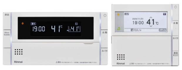 リモコンMBC-MB342VC
