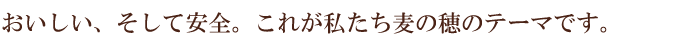 mugi_title