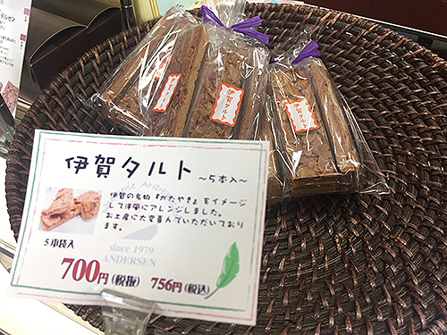 withgas20161127_2