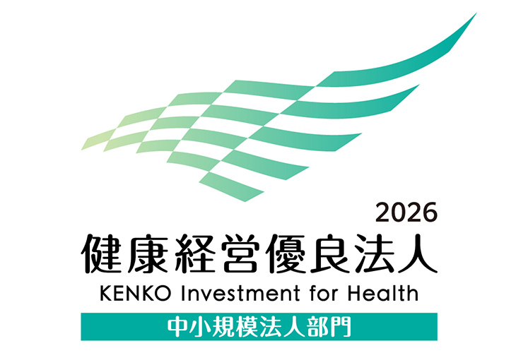 「健康経営優良法人2026」認定マーク